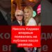 Николь Кидман впервые после развода — её лицо шокировало публику! #Shorts #celebritynews