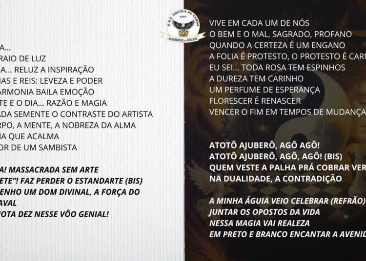 SAMBA CONCORRENTE 03- CARNAVAL 2026 ACADÊMICOS DA REALEZA