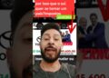 Assunto viral isso é Absurdo #brasil #noticias #viral #comentários #celebridades #jair007oficial