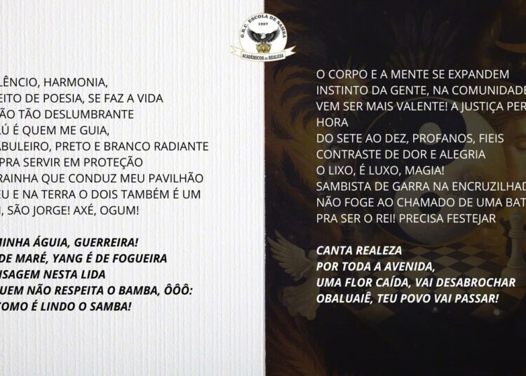 SAMBA CONCORRENTE 06- CARNAVAL 2026 ACADÊMICOS DA REALEZA
