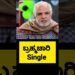 single stars #kannada #sandalwood #celebrity #kannadashorts #actor #actress #kannadamovies