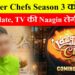 These stars have secured their seats on Laughter Chef 3, and this TV ‘Naagin’ will also participate