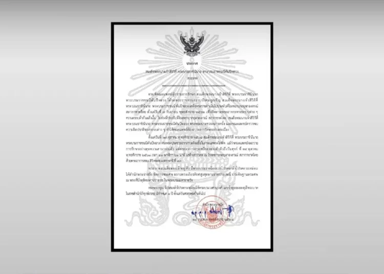 A Casa Real anuncia o falecimento de Sua Majestade a Rainha Sirikit, a Rainha Mãe