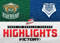 Everett Silvertips no Victoria Royals 10/11 I WHL Destaques 2025-26