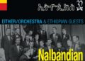 Haile Selassie’s Band of Armenian Orphans