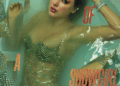 Veja a primeira resposta de Travis Kelce a 'The Life of a Showgirl' de Taylor Swift