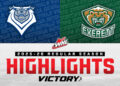 Victoria Royals no Everett Silvertips 10/4 I Destaques 2025-26