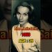 50 Famous Screen Legends from 1950s Hollywood: then vs now (Part 2) #celebrity