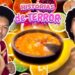 HISTÓRIAS de TERROR – Romim