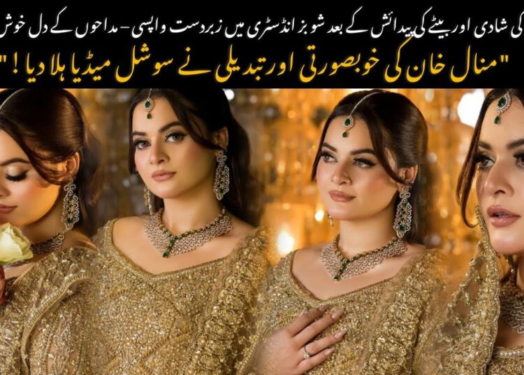 After Giving Birth, Manal Khan Looks Slim & Gorgeous – Fans Are Amazed!