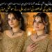 After Giving Birth, Manal Khan Looks Slim & Gorgeous – Fans Are Amazed!