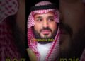 A Realeza Mais RICA do MUNDO! Arábia Saudita #fortuna #dinheiro