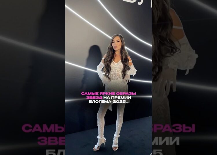 🤩КАК ОДЕЛИСЬ ЗВЕЗДЫ НА ПРЕМИЮ БЛОГЕМА – 2025 #звезды #шоубизнес #shorts