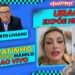 URACH EXPÕE INTIMIDADE COM FAMOSOS +  ANA CASTELA SOFRE BULLYING + ROBERTO LIVIANU I 25/11/2025