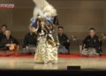 Carnegie Hall recebe apresentações de música tradicional japonesa