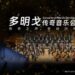 Sandy Lam, Plácido Domingo, Zhou Shen: 5 eventos na Grande Baía da China em dezembro de 2025