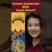 Are These Chinese Celebrities Actually Royal?#chinesehistory #celebrities #history #china