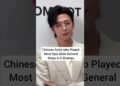 Top C-Drama Actors in Legendary General Roles! ##youtubeshorts #trending ##liuyuning #chenglei