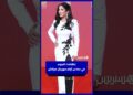 إطلالات المشاهير تزين السجادة الحمراء في العرض العالمي الأول لفيلم “الست”