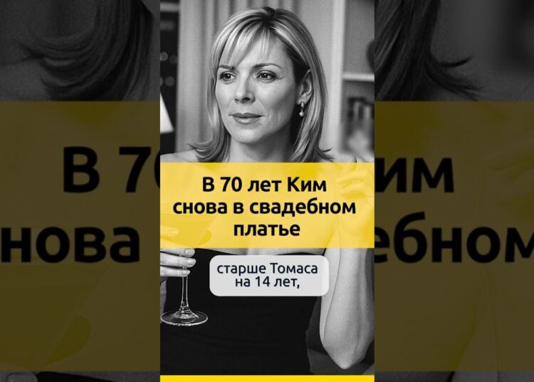 В 70 лет Ким Кэтролл снова в свадебном платье | Саманта Джонс #актеры #отношения #семья #судьба
