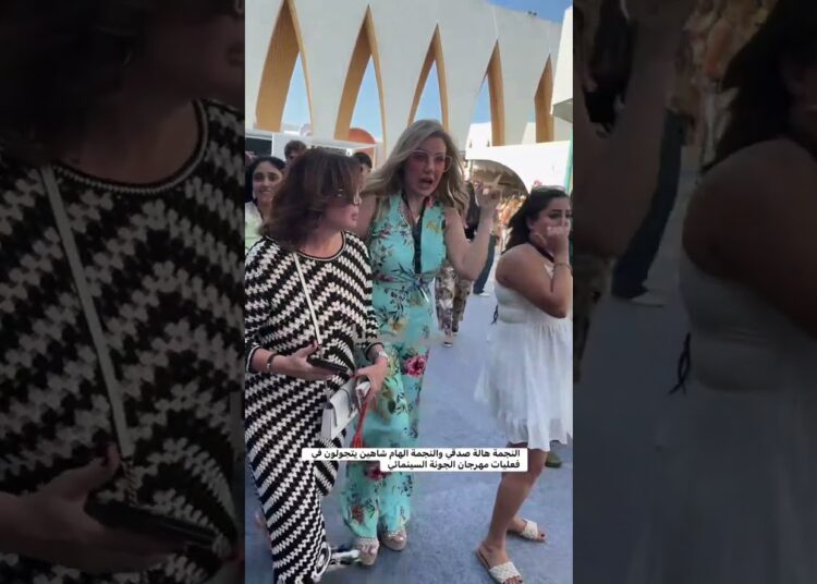 النجمة هالة صدقي والنجمة الهام شاهين يتجولون في فعليات مهرجان الجونة السينمائي