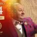 EP. 04 – 3/5: FESTA JUNINA e PAVÊ COM CHOCOLATE (09/12/25) | TEMP 01 | MASTERCHEF CELEBRIDADES