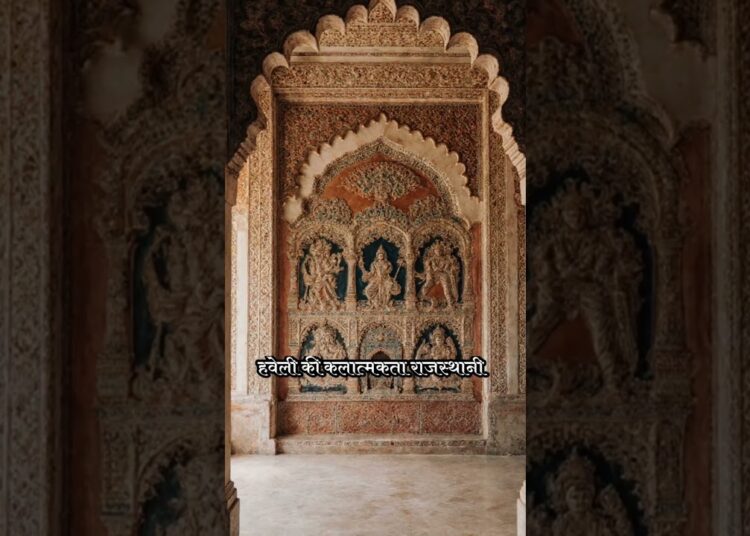 Udai Giri haweli #new #explorenow #explore #exploremore #historyfacts #historical #fort #haweli