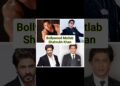 Shahrukh Khan Stardom power In the world. Bollywood Most Famous star in the world #shahrukkhan