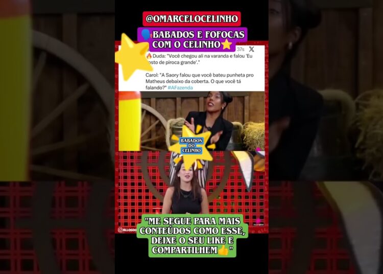 Fofoquei A piroca Rolou solta 🤣😱#babados #fofocas #reality