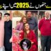 Pakistani Celebrities Who Lost Their Loved Once In 2025 || Pakistani  Celebrities Share Their Pain