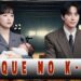 Lee Junho e Kim Min-ha revelam de repente a verdade sobre o filho secreto — fãs ficam atônitos!