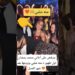 منه شلبي بترقص على أغاني محمد رمضان.. اول ظهور لـ منه شلبي وزوجها بعد شهر العسل 😍