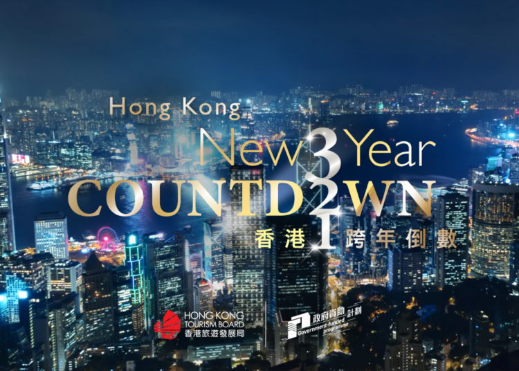 Contagem regressiva do Ano Novo de Hong Kong do HKTB para apresentar um espetáculo espetacular de música e luzes em pontos centrais