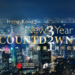 Contagem regressiva do Ano Novo de Hong Kong do HKTB para apresentar um espetáculo espetacular de música e luzes em pontos centrais