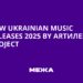 Novos lançamentos musicais ucranianos em 2025 pelo Artилерія Project | Notícias da Ucrânia