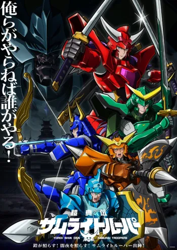 Yoroi Shin Den Samurai Troopers destaca a música tema final no trailer mais recente e adiciona 5 novos elenco
