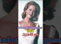1960s Famous Hollywood Actresses Then & Now #celebrity