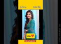 Sreeleela vs Keerthy Shetty 🔥 Who Is the Real South Star?#shorts