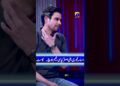 Ahsan Khan Ka Tattoo #hasnamanahai #shorts