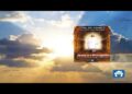Jesus e o Evangelho à Luz da Psicologia Profunda  3  Realeza