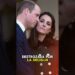 Catherine devastada por la decisión inesperada de William en su cumpleaños 44 #shorts