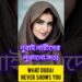 Dubai Never Shows This Side | Untold Story of Dubai Royal Family 👑 #Shorts