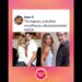 Internautas se surpreenderam com a transformação de #anahí . #rbd #rebelde #fofocas #fofoca
