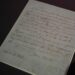 Cartas de amor históricas são exibidas nos Arquivos Nacionais da Grã-Bretanha