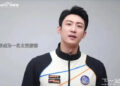 Johnny Huang será a primeira celebridade chinesa a viajar ao espaço