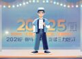 Top 12 New Entertainment Industry Trends in 2026