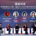 Universal Music abre nova porta de entrada para a China com 'Go East'