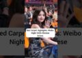 Top Chinese Actors Spotted at Weibo Night — Fans Went Crazy! #XiaoZhan #wangyibo #bailu #luyuxiao