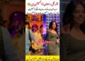 Celebrity Ramadan Entrance Shocks Fans#shorts #trending
