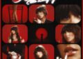 Ella Langley – lançou sua nova música “Be Her,”
